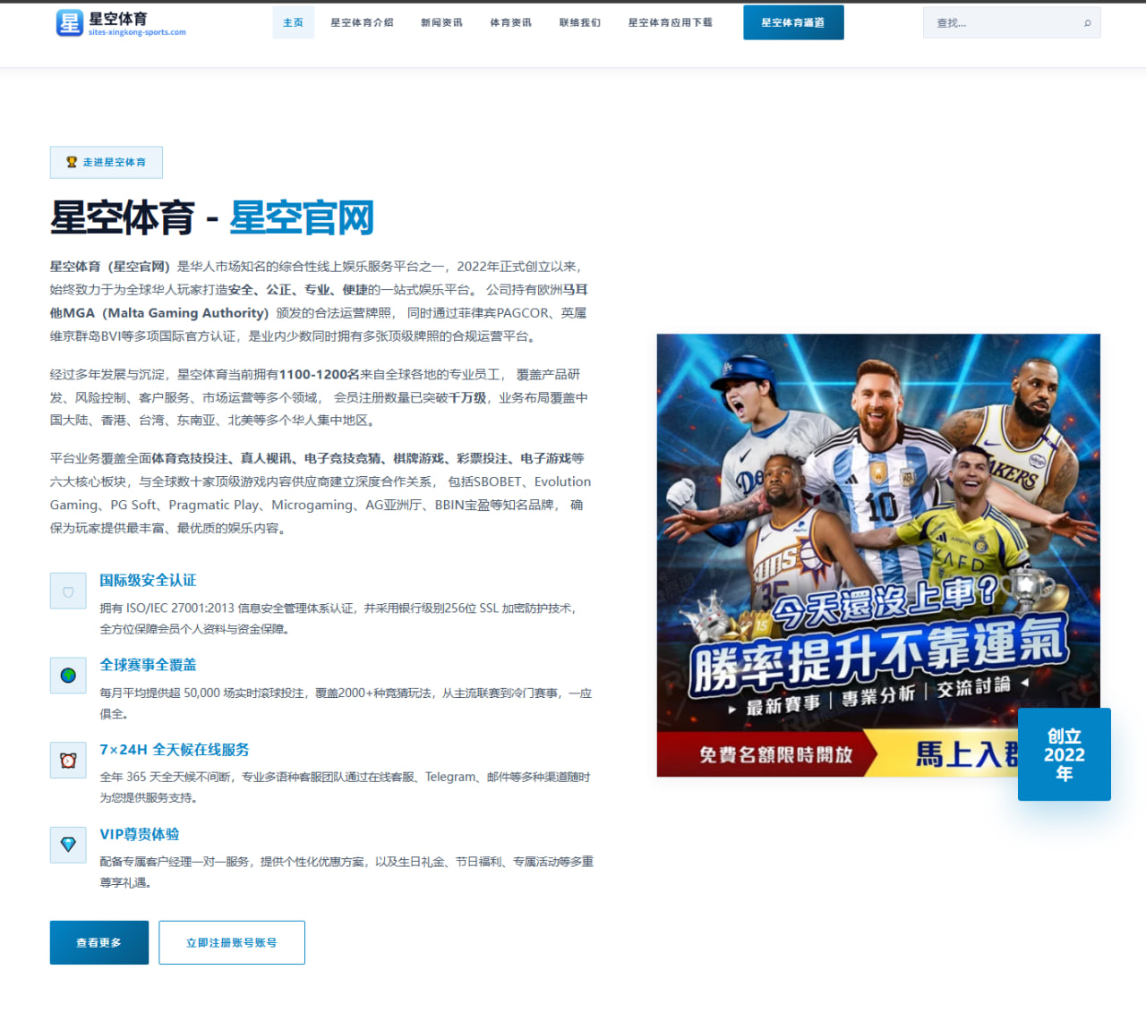 2026年NBA季后赛热火队年轻球员的表现与潜力分析