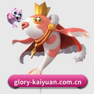 开元球队档案 APP
